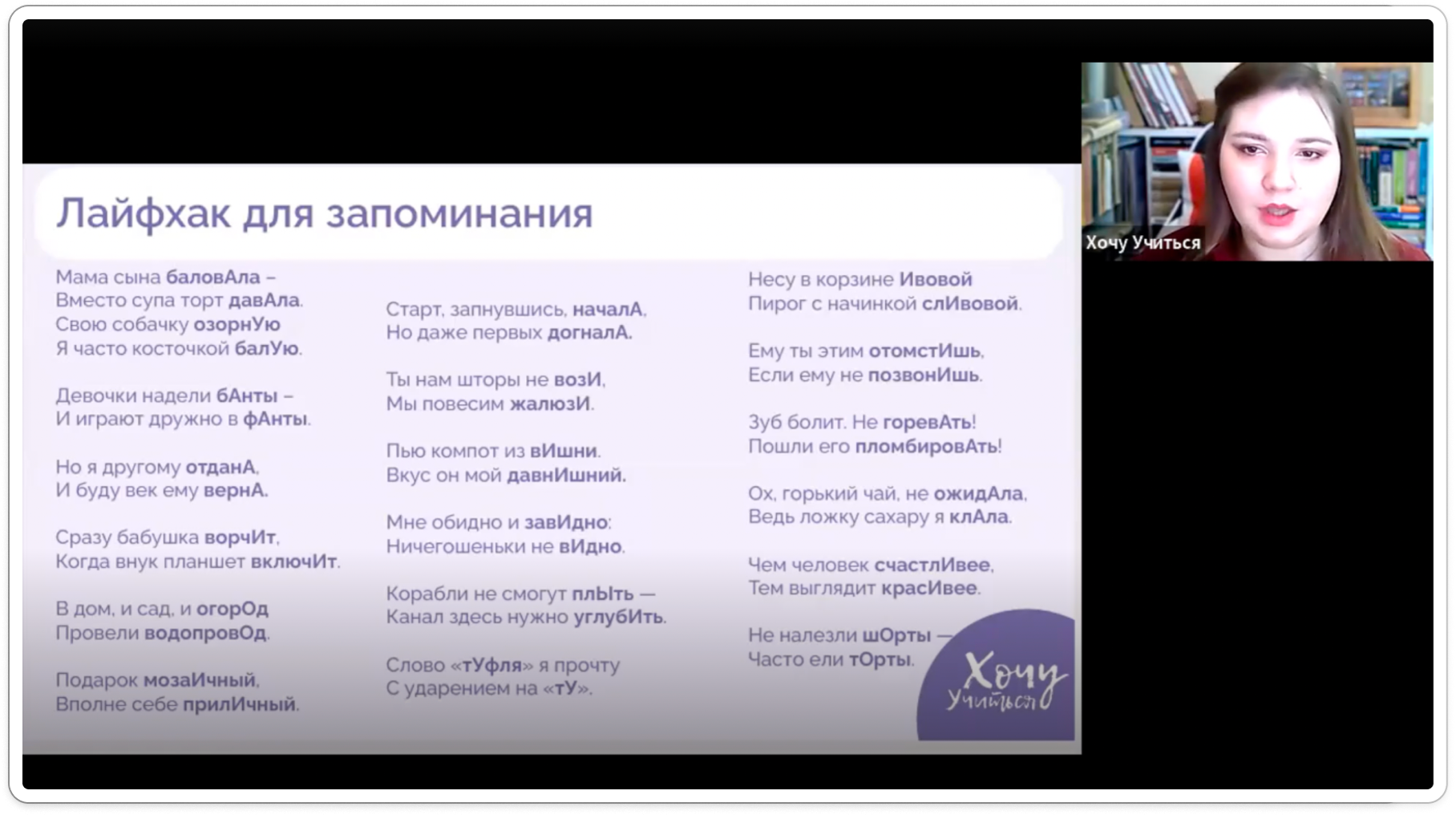 Видеоурок с разбором заданий МЦКО и ОГЭ по математике